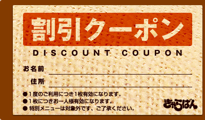 �����N�[�|��